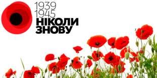 Крок радіо_09.05.2014 — формат святкування цьогорічного дня перемоги було змінено. Привітання з Днем Перемоги
