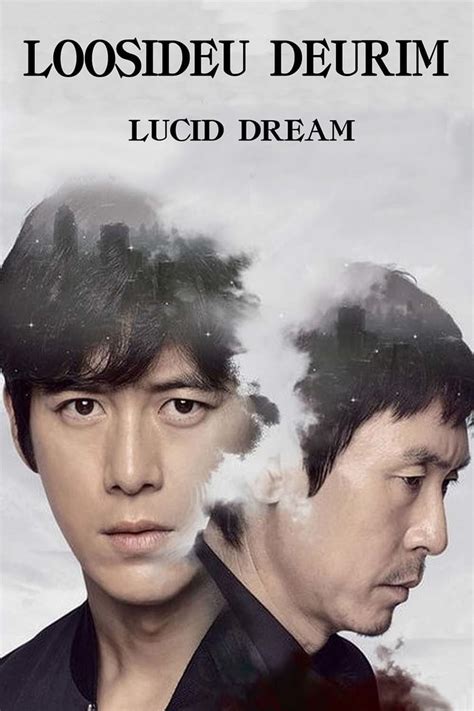 Regarder Lucid Dream 2017 En Streaming Gupy