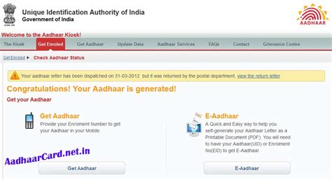 how to check aadhaar card status online aadhaar card