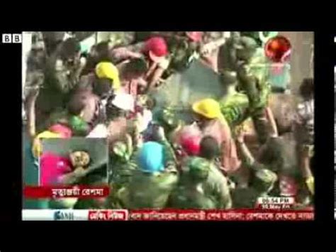 BBC News Dhaka Building Collapse Woman Pulled Alive From Rubble YouTube