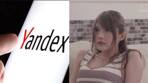 yanden