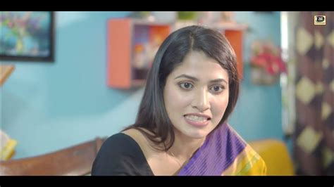 শ্বশুর কে মাছের মাথার জন্য প্লেট ছুড়ে মারলো বউমা Bangla Short Film