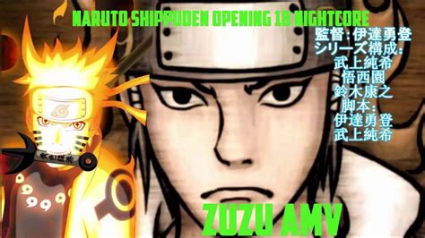 Naruto Shippuden Opening 18 Nightcore Youtube
