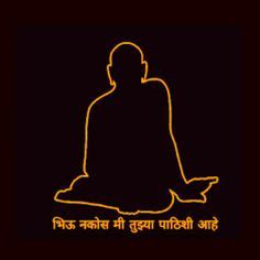 Swami samarth mantra hd audio. Hd Wallpaper Swami Samarth - HD Wallpaper For Desktop ...