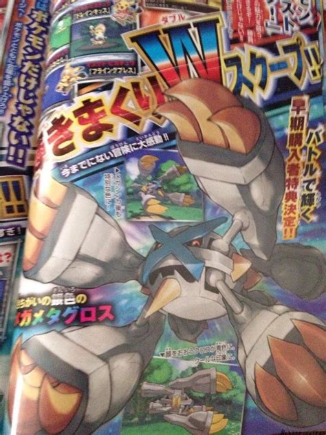 three more mega evolutions revealed from leaked coro coro scans the pokemasters