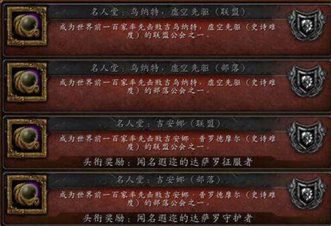 ^ the official spelling is bayingolin according to. 魔兽世界9.0奶骑用哪个盟约技能好-奶骑盟约技能选择推荐-仓鼠手游