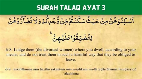 Surah Talaq Ayat 2