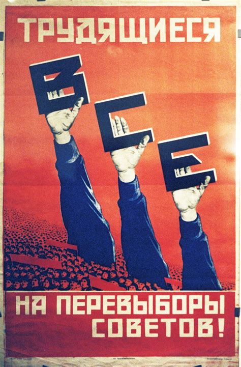 35 Communist Propaganda Posters Illustrate The Art And Ideology Of Another Time Huffpost Uk