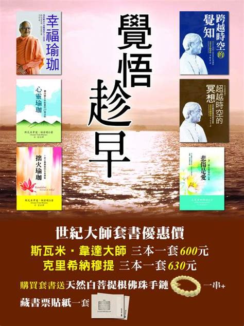 Search for text in self post contents. 2012台北書展海報 - 發現(親哲.明名)文化 - udn部落格