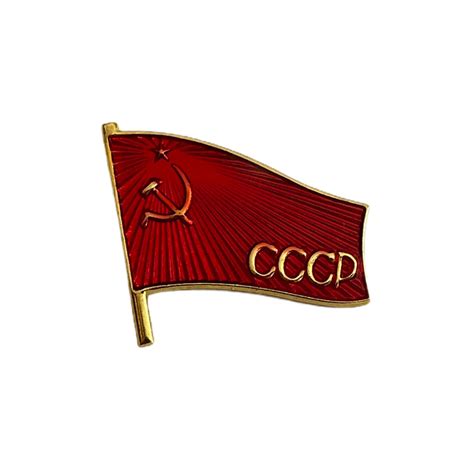 Soviet Ussr Russian Military Metal Pin Badge Eagle Guards Red Star Kgb