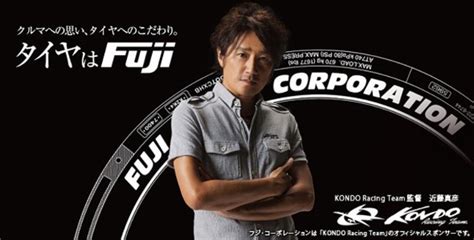 Последние твиты от 老灯 (@laodeng89). 偷食停廣告賠千萬 近藤真彥累車隊失贊助｜即時新聞｜繽FUN星網｜on.cc東網