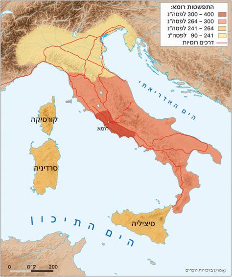 איך כדאי לשמור על טריות התבלינים? רומא משתלטת על איטליה (406 - 88 לפסה"נ)