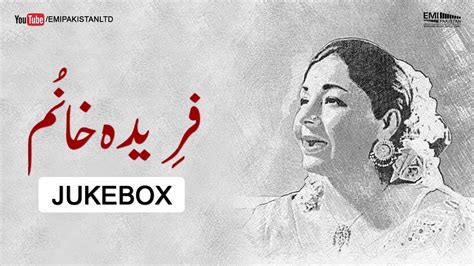 Farida Khanum Audio Jukebox Artist Of The Month Emi Pakistan