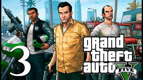 Grand Theft Auto V En Español Capítulo 3 Padre Hijo YouTube