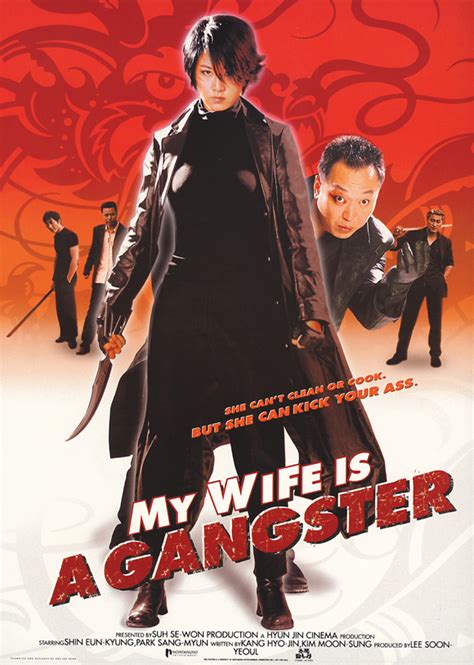 My wife is a gangster 2 (2003). Jaquette/Covers Ma femme est un gangster (Jopog manura)