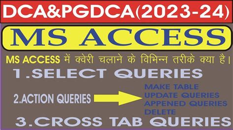 What Is Queries In Ms Access Dca And Pgdca Exam Sem 1 Make Table