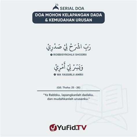 Terkadang kita menemui adanya urusan urusan yang pelik dan sulit untuk diselesaikan. Ensiklopedia Islam Doa Mohon Kelapangan Dada Kemudahan