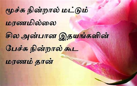 Best Kadal Kavithaigal In Tamil Languages With Images