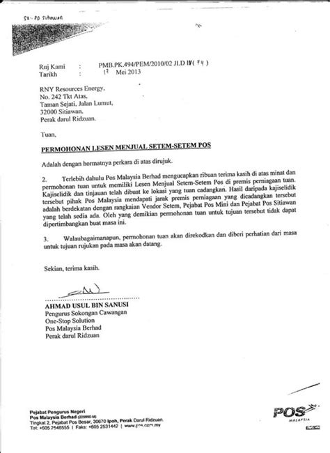 Surat ini sifatnya mengikat antara kedua belah pihak yang memiliki tujuan melindungi hak dan kewajiban keduanya. Surat Permohonan Lanjutan Masa Kontrak / Contoh Surat ...