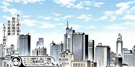 On top of the art being genuinely brilliant, the story is well written and you connect with the protagonist, tanjiro almost immediately. Demon Slayer Manga Ends Next Week. Ending In Modern Times ...