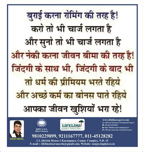 #Quotes #message | Finance, Insurance, Financial