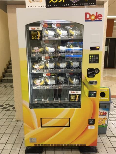 If you're in the vending industry in malaysia, our research will save you time and money while empowering you to make informed, profitable decisions. Where to Find The Banana Vending Machine, Tokyo ...