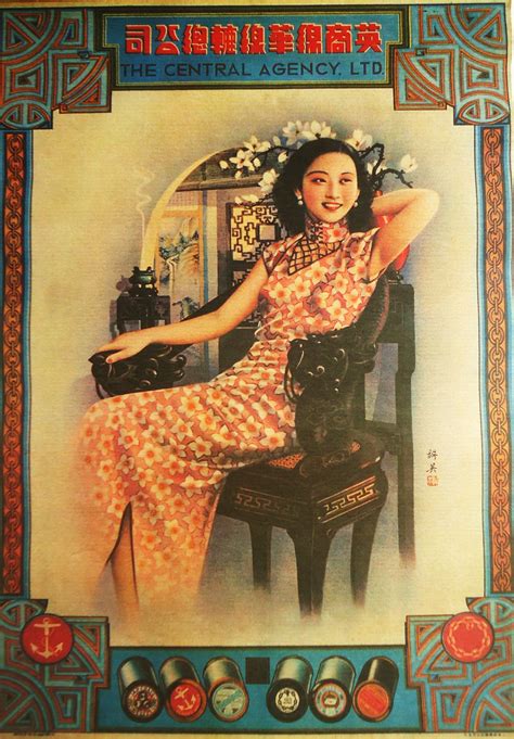 Tabanovintage Antiguo Cartel Vintage Publicidad China De Los AÑos 30 Vintage China