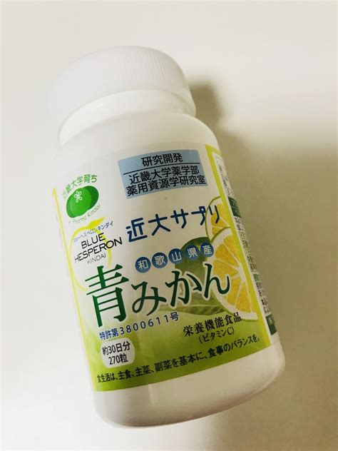 ぜいたく 花粉 症 サプリ 口コミ - すべての人気の壁紙