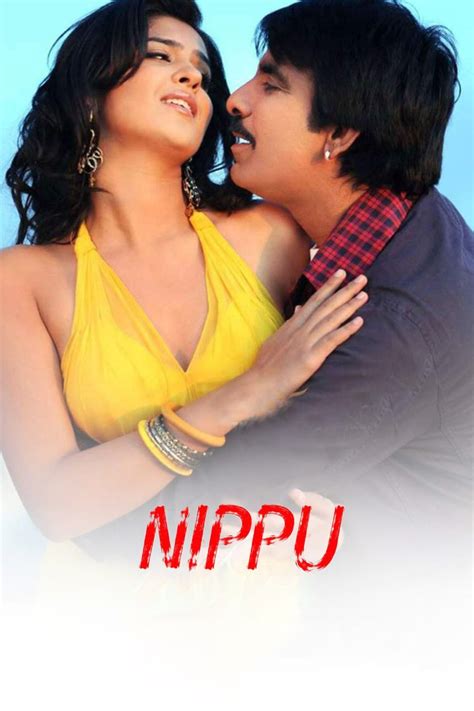 Nippu Pictures Rotten Tomatoes