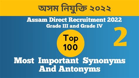 Top 100 Most Important Synonyms And Antonyms Assam Direct