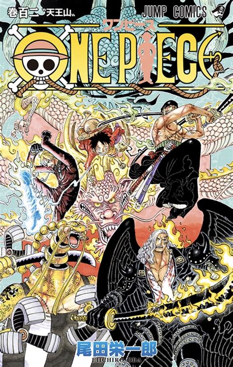 One Piece Volume 102 Final Cover Ronepiece