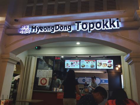 Food court (21) halal (294) hawker food (street food) (695) hong kong style (21) indian food. Doublekan Lemak : Nak sangat makan MyeongDong Topokki kan ...