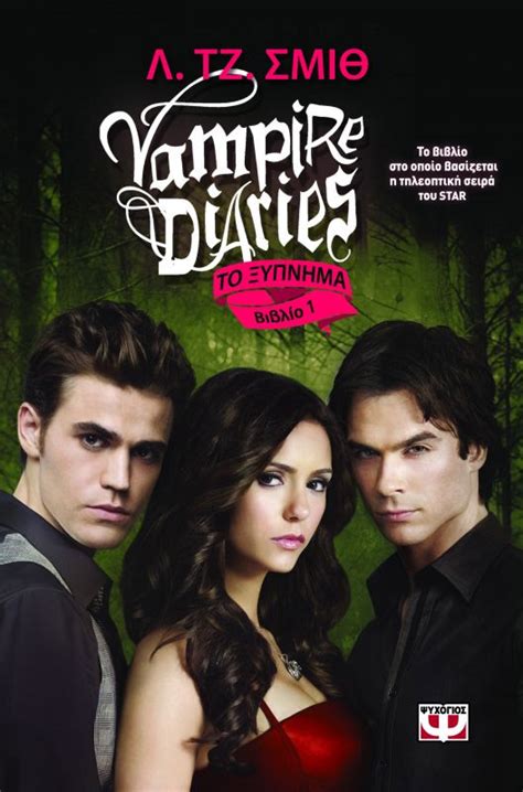 3 a collection of fanfictions about various couples in the vampires diaries book series. THE VAMPIRE DIARIES 1 - THE AWAKENING - L. J. SMITH ...
