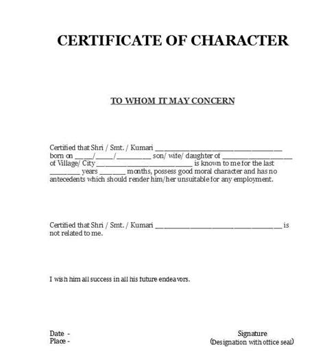ibps clerk character certificate format   student forum