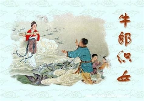 Aka qixi festival or magpie festival. Related image (With images) | Chinese valentines, Chinese ...