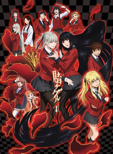 Kakegurui Anime Animeclickit