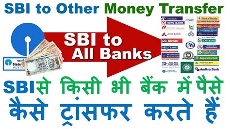 How To Transfer Money From Sbi To Other Bank Account Using The Online