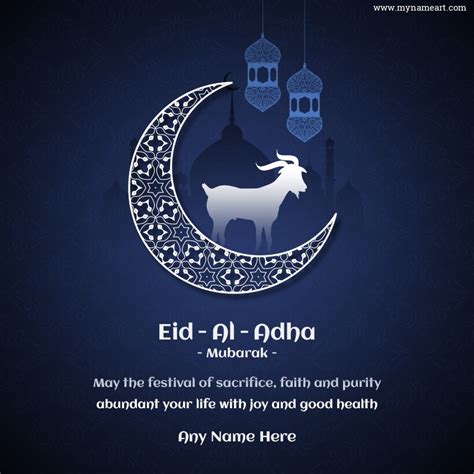 Bakra Eid Mubarak 2022 Wishes With Name Edit