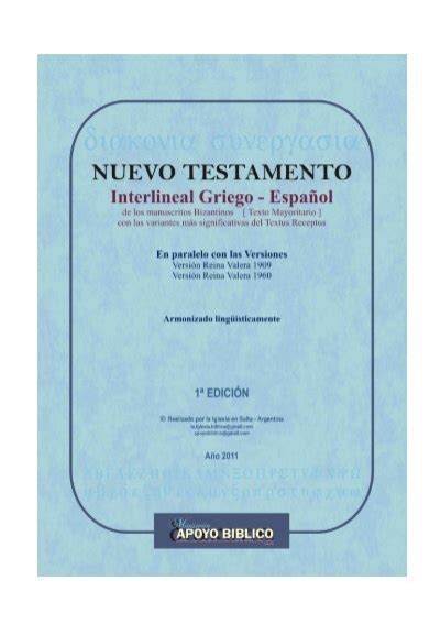Nuevo Testamento Interlineal Griego Español