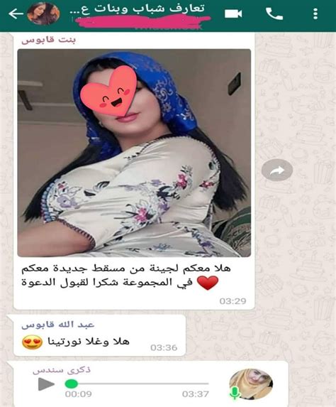 روابط مجموعة Girls Whatsapp الخاصة بالبنات تعارف البنات واتس اب صور مكس