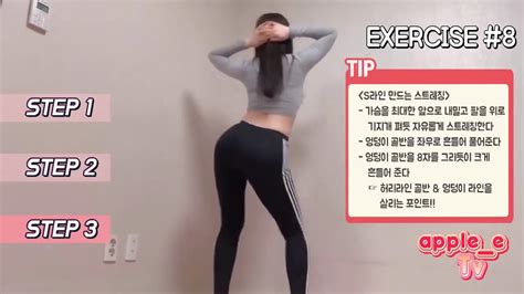 Korean Girl Xxapple E Twerking Youtube