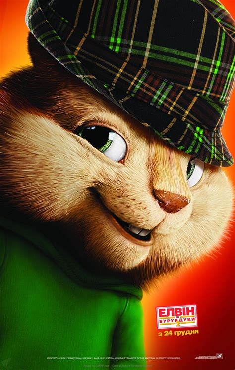 Near the end of the 2007 alvin and the chipmunks movie, the theodore doll speaks spanish (i think), and i still haven't been able to figure out what he says after watching the movie 30 times. Movie Poster »Theodore Seville« on CAFMP
