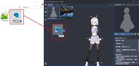 Steam Community Guide How To Import Mmd Pmx Model With One Click