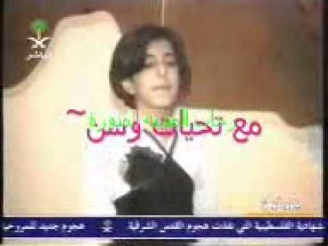 .ابهار الالمعي على مواقع التواصل الاجتماعي مثل انستجرام سناب شات وفيس بوك اريد حسابها على موقع انستجرام و سناب شات و بسرعه لو سمحت ابهار الالمعي هي مذيعه سعوديه. ‫إبهار الألمعي وانشودة أول الميزان‬‎ - YouTube