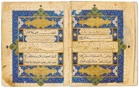 an illuminated qur an juz i copied by zayn al ‘abidin b muhammad al katib persia aqqoyunlu