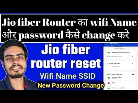Jio Fiber Router Reset Ssid Password Kaise Reset Kare How To Change Jio Router Wifi Name And
