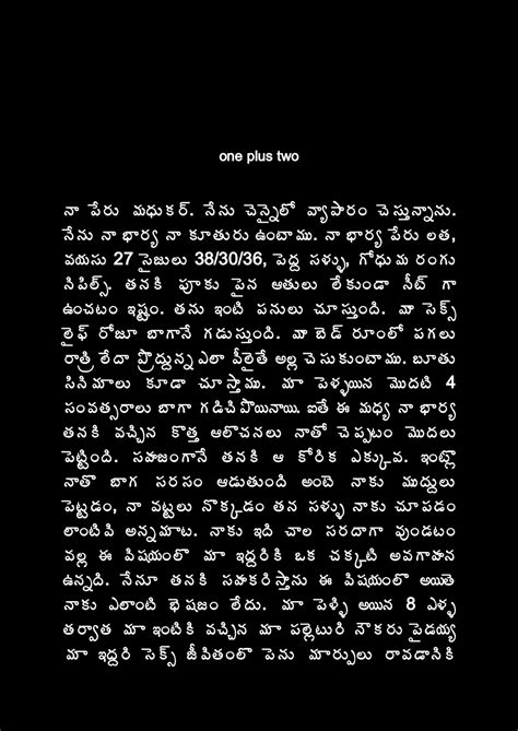 Telugu Romantic Stories In Pdf Format Snostorage