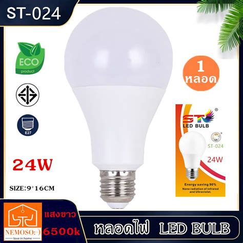 Led Bulb W W W W W W W W E