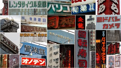 Artstation Japan Neon Signage 140 Photo Reference Pack Resources