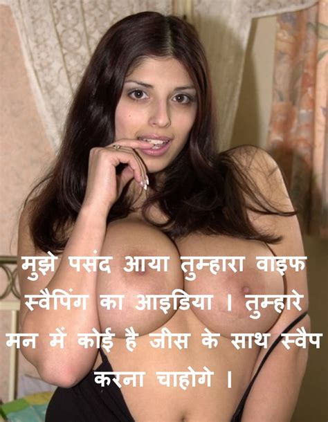 Hindi Sex Caption Indian Cuckold 3 Porn Pictures Xxx Photos Sex Images 3779721 Pictoa